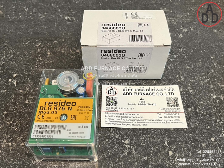 resideo DLG 976-N Mod.03 (1)